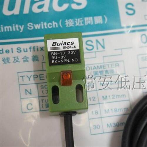 电感式接近开关传感器 SN04-N 直流三线NPN常开