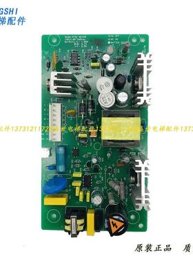 永大应急电源板 永大两用电源盒 SW36-3TAC REV03/REV05全新现货