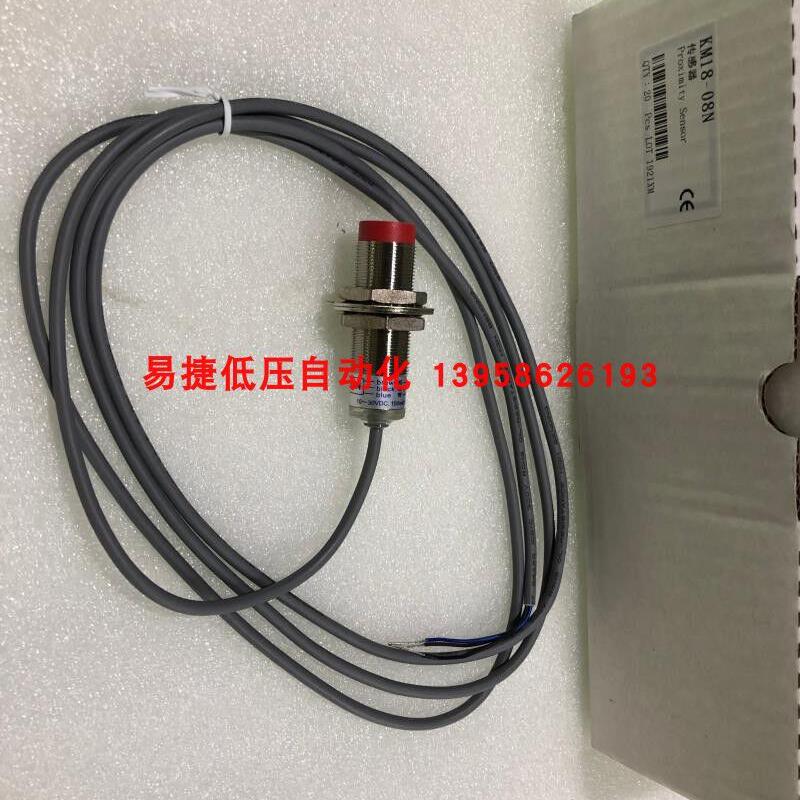 FOTEK台湾阳明 接近开关 KM18-08N 圆型接近感应开关 替PM18-08N