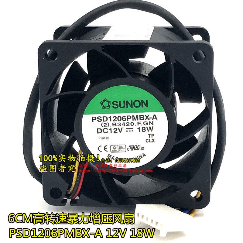 / PSD1206PMBX-A 6cm 6038 12V 18W 超大风量服务器风扇