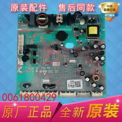 BCD-426WDCEU1-426WDGBU1适用海尔冰箱主控板电脑板0061800429