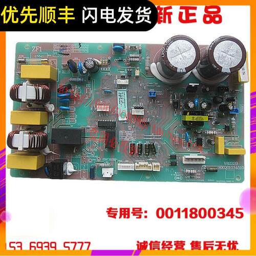 适用空调KFR-26W/0722A外机电脑主控板变频板0011800345全新