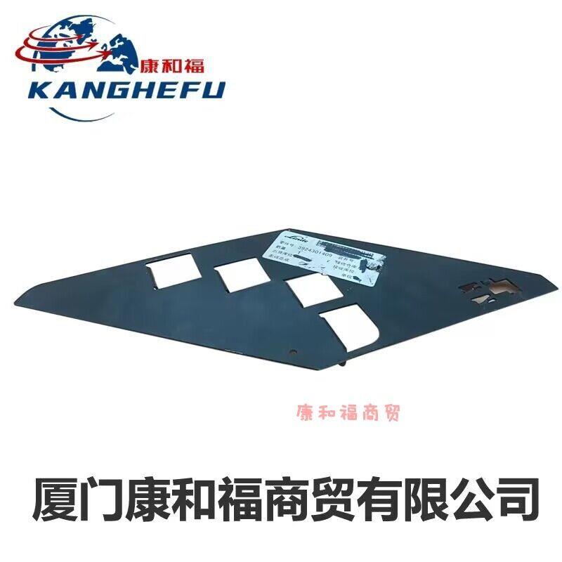 12754301401盖板总成359/1401/1402叉车配件3924301409盖板