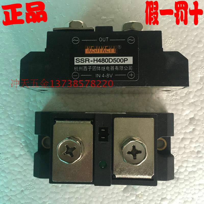 KEJIKEYI杭州西子500A固体继电器SSR-H480D500P固态输入IN 4-8V