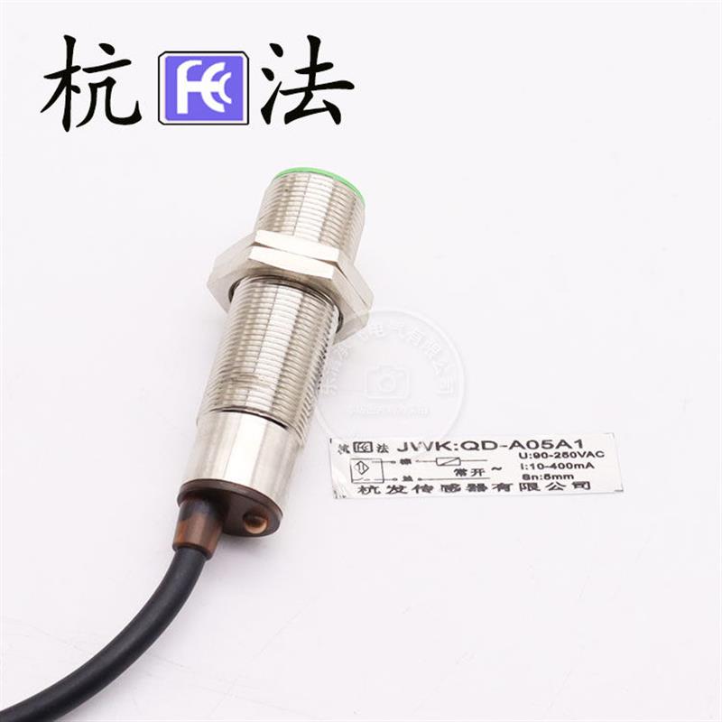 m18接近开关电感式传感器JWK:QD-A05A1交流2线常开90-250VAC 5mm