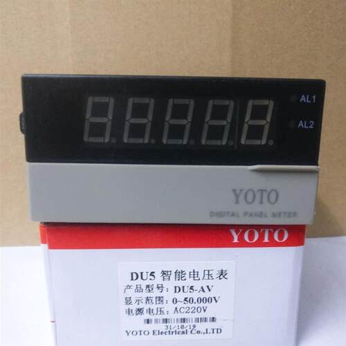 北崎YOTO 真有效值数显上下限电流电压表 DU5 变送报警RS485通讯