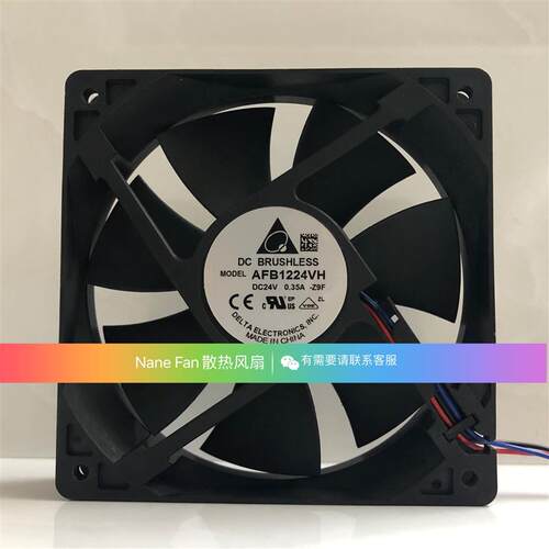 AFB1224VH/SH/M/HH 12025 24V0.18A0.35A0.42A0.27A 12CM风扇