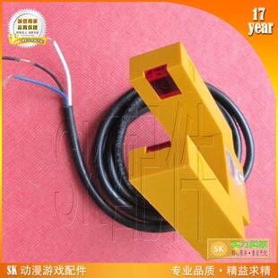 曲棍球定位感应器配件 XIN YIDA E3F-R2NK光眼 蓝球机用U型传感器