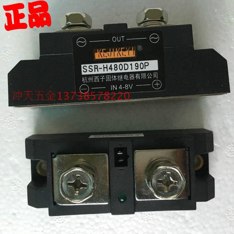 杭州西子固体继电器有限公司 SSR-H480D190P 固态输入IN 4-8V