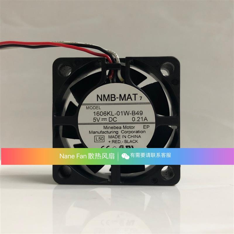 -MAT 1606KL-01W-B49 5V 0.21A 三线 4厘米 4015 散热风扇