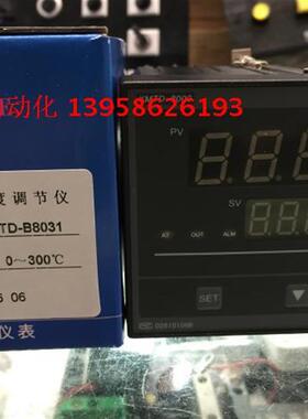 科洋仪电 XMTD-8000 E XMTD-B8031 智能温控仪 继电器输出