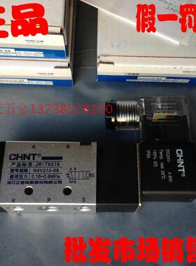 正宗原装气动 N4V210-08 电磁阀 压力范围 0.15-0.8MPa DC24V
