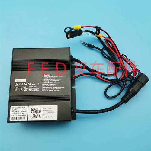 电动叉车地牛海斯特PF2405S西林小金刚CBD15WE充电机 24V5A充电器