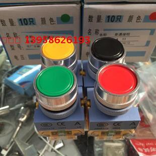 LAY16 普通按钮 A10 红绿黄黑按钮 杭州三力