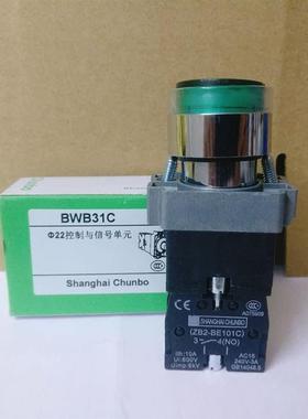 金属按钮 LA128EA带灯复位按钮开关 XB2-BW3341C(绿) BW3462C(红)