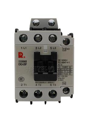 9年老店  CK3-25F 交流接触器32A三相11KW触点常开220V