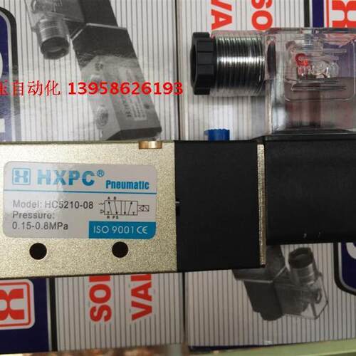 海星 HC5210-08 电磁阀 0.15-0.8MPa 24V 220V 4V210-08气动