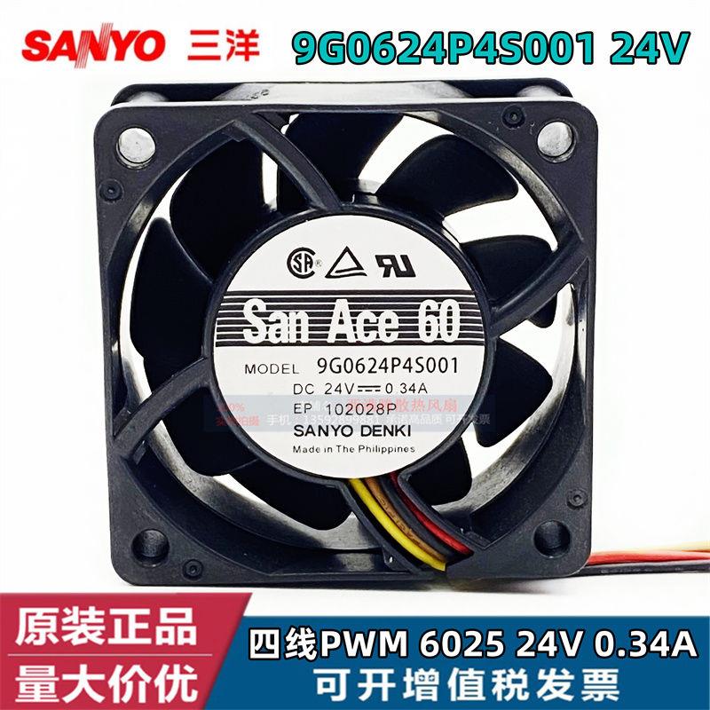 9G0624P4S001 原装正品SanAce60 24V 0.34A 散热风扇 6025