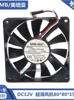-MAT 3108NL/3106KL/2408NL-04W-B 30 39 40 49 50 59 24V风扇