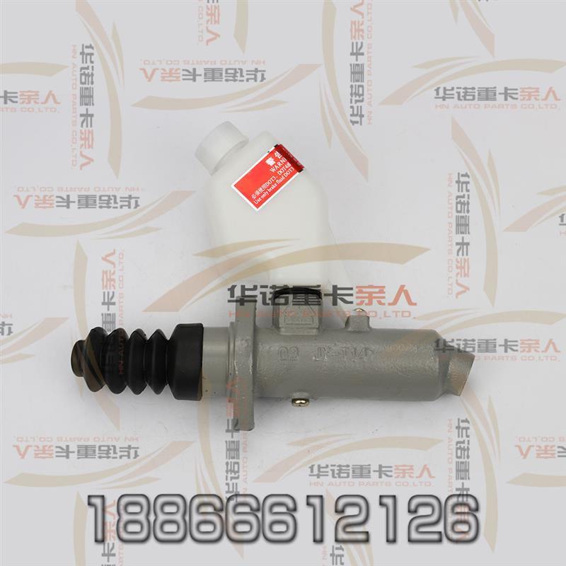 适用于重汽豪沃T7H离合器总泵A7离合总泵离合器助力泵