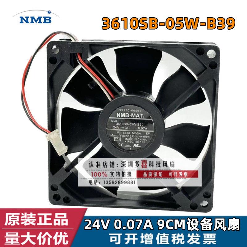 3610SB-05W-B39 24V 0.07A安捷伦G3170-60565散热风扇原装-MAT