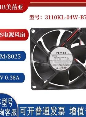 3110KL-04W-B70/B79 全新美蓓亚风机 8025 DC12V UPS电源风扇