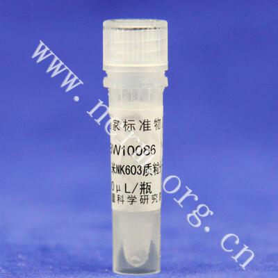 GBW10086 转基因玉米NK603质粒分子标准物质