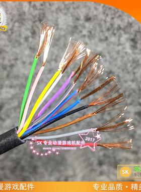 枪机类枪线游戏枪信号线 日本进口12芯线材耐磨耐油适用枪击机线