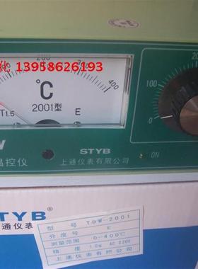 STYB上通仪表 TDW-2001 E型 K型 指针式温控仪 温控器 指针温控器