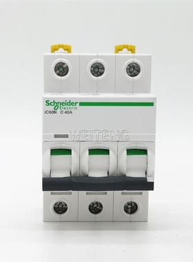 9年老店 空开 iC60N C40A 3P 小型断路器三相空气开关导轨