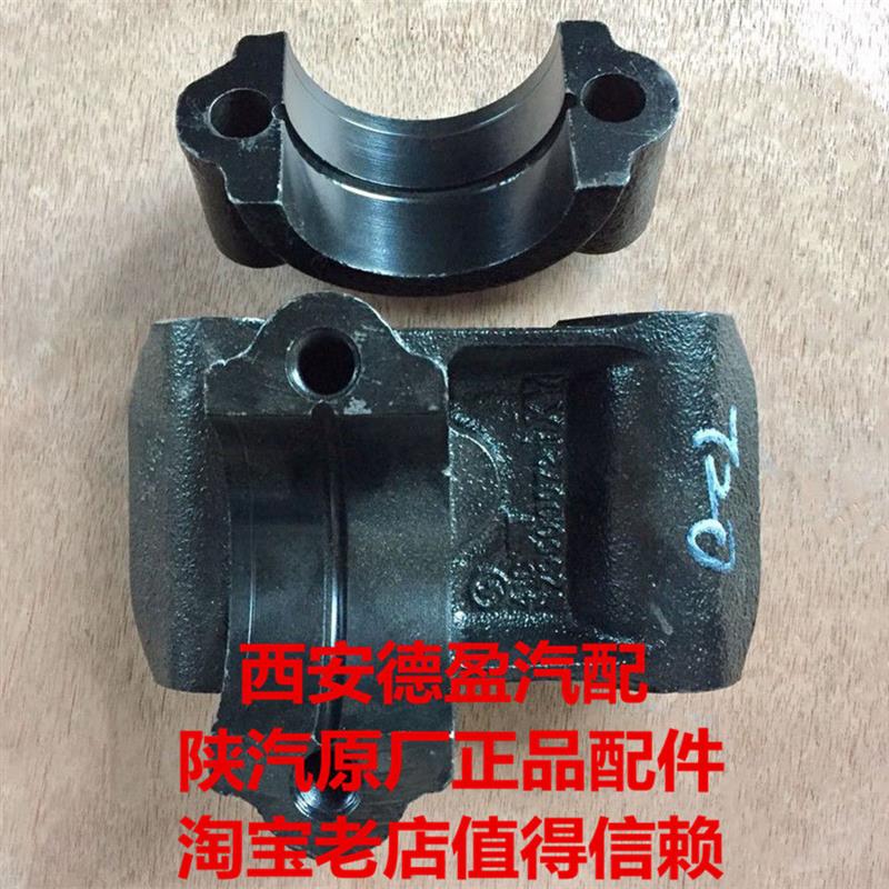 陕汽德龙X3000前桥稳定杆轴承座衬套SZ965000720/SZ965000723/702