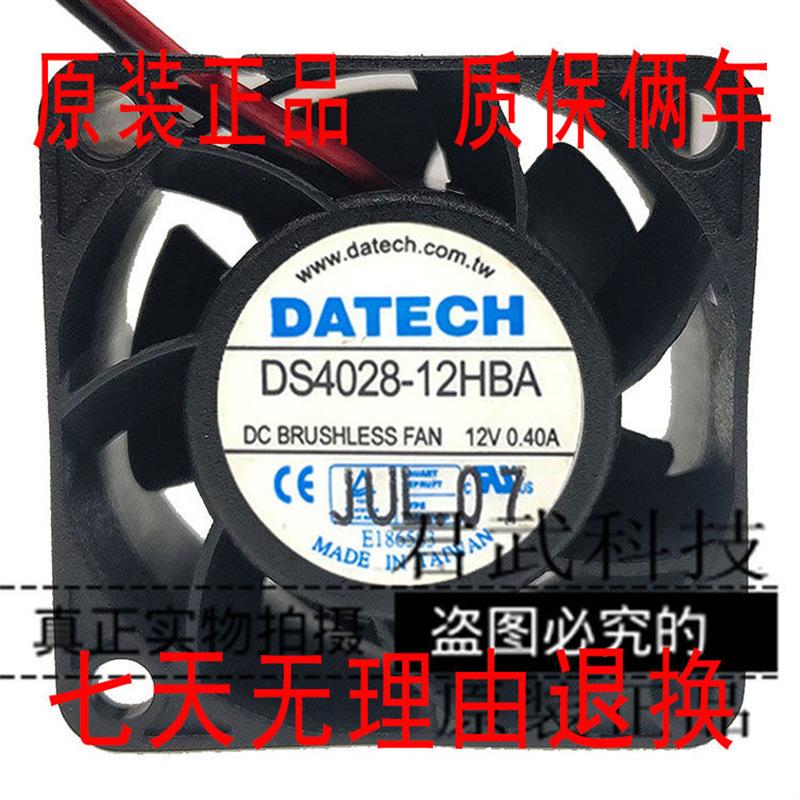 DATEGH 4028 12V0.4A 4厘米双滚珠服务器散热风扇3线DS4028-12HBA