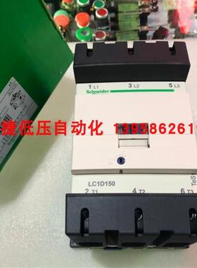 交流接触器LC1D15000M5C LC1D150...C 220V 380V接触器150A