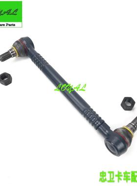 FM420/460 富豪沃尔沃卡车后桥平衡稳定杆吊杆拉杆配件22318844