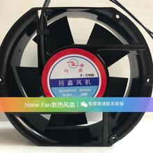 全新 TX 同鑫  220V 380V 0.22A 36W 17CM 17050 轴流风机