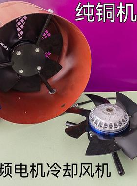 G系列变频电机通风机变频风机电动机冷却通风扇G71A到G355A外转子