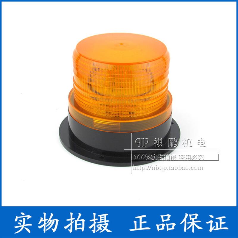 校车警示顶灯 爆频闪灯工程汽车超亮LED灯 12v/24v通用