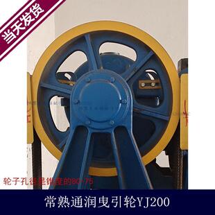 曳引轮640 610 13通润曳引机轮640电梯配件615