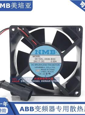 3615KL-05W-B50 24V 0.32A原装-MAT ACS510/550 ABB变频器风扇