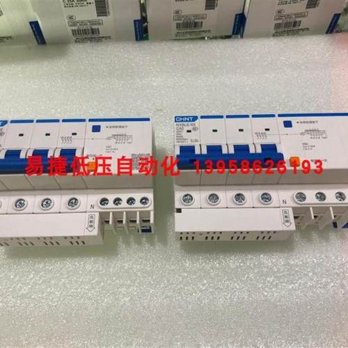 正泰 NXBLE-63 NXBLE-32 4P漏电开关 漏电断路器 电流齐全