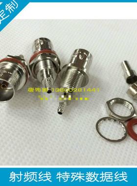 75欧BNC-KY-1.5 BNC母头内孔铜材螺母垫片防水圈适配RG179