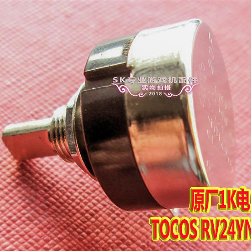 湾岸5赛车用1K定位器 RV24YN/20F/B102日本原装TOCOS280度电位器