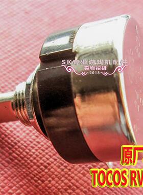 湾岸5赛车用1K定位器 RV24YN/20F/B102日本原装TOCOS280度电位器