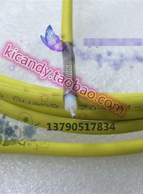 SFX141 RG402 50-3半柔线 屏蔽铜丝沾锡 外径4.3mm黄皮FEP外护套