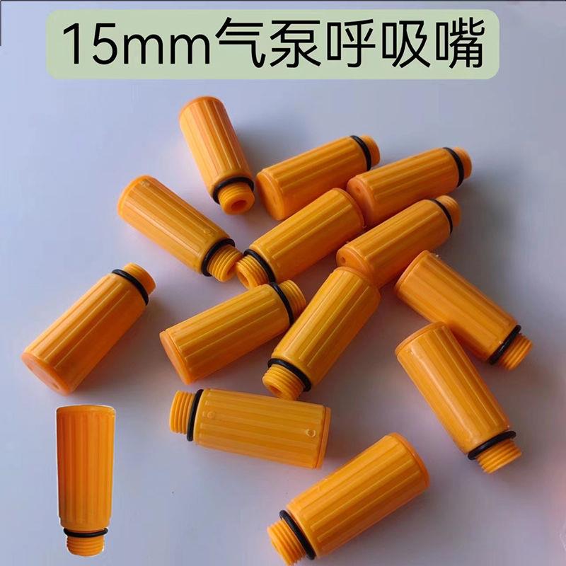 直联机皮带式有油气泵配件活塞空压机呼吸咀嘴呼吸器机油镜油塞