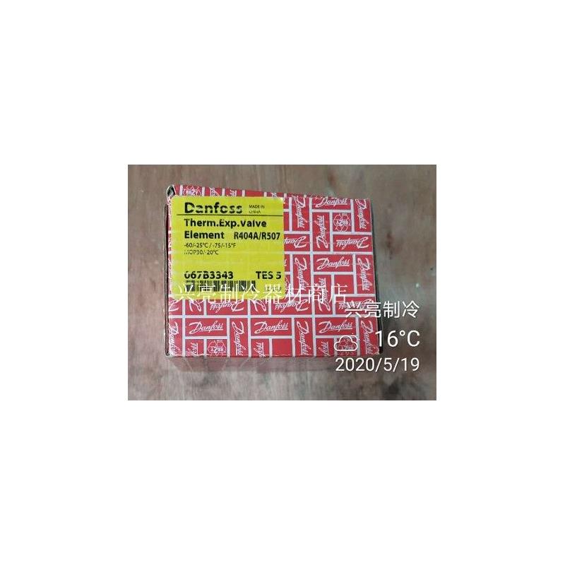 丹佛斯感温包-TES5 067B3343 R404A/-60℃ .制冷配件,哈尔滨兴亮