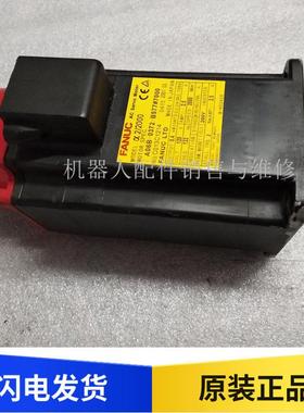 A06B-0372-B575 B588 B577  FANUC 电机 测试包好保修三个月 议价