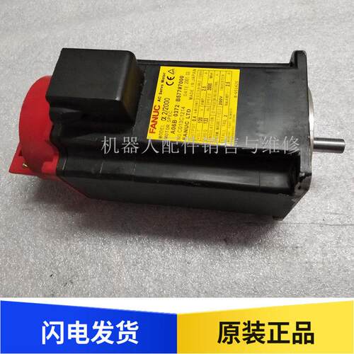 A06B-0372-B575 B588 B577  FANUC 电机 测试包好保修三个月 议价