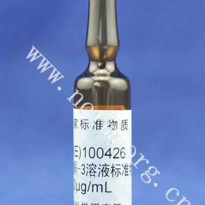 计量院 GBW(E)100426 甲醇中二苯酮-3溶液标准物质 含票