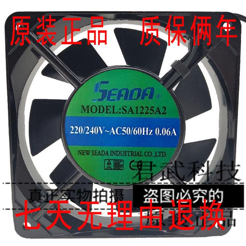 全新正品SEADA轴流風机220V静音SA1225A2 HBL/HSL 12025散热风扇